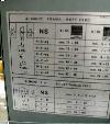  OMM Needle looms, 6" working width,